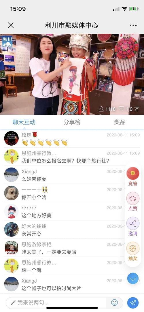 娱乐吃瓜酱商品id,独特商品ID背后的故事与魅力